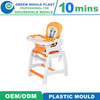 High Precision Hot Runner PP Plastic Baby Feeding High Chair Injection Mould 